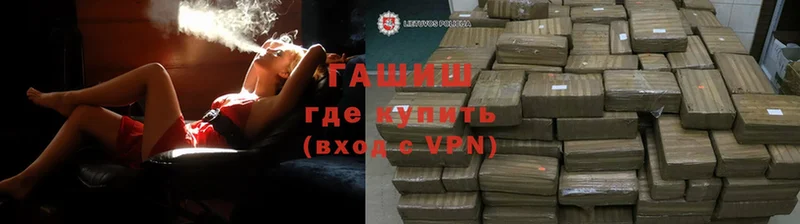 ГАШ VHQ  Высоковск 