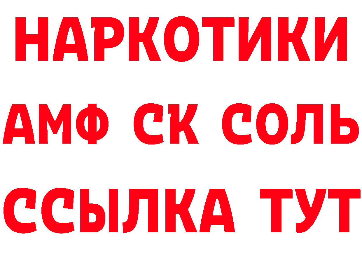 APVP СК tor нарко площадка кракен Высоковск